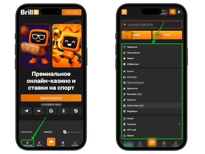 Интерфейс сайта