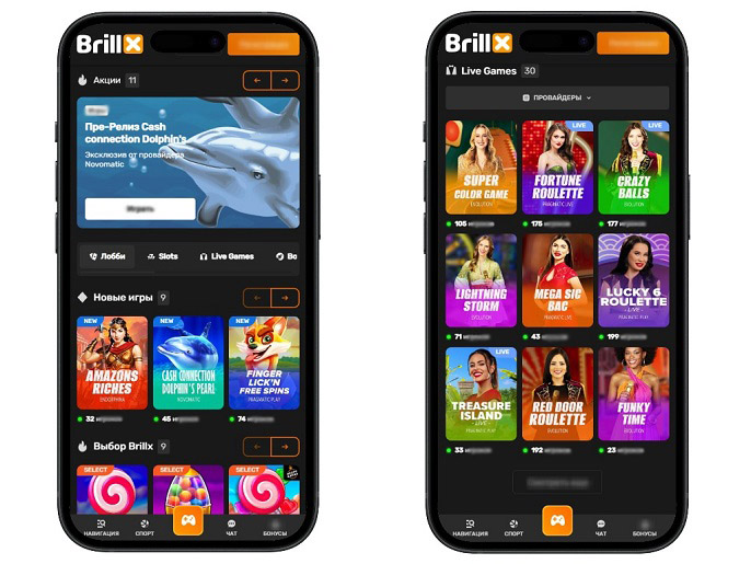 Азартные игры