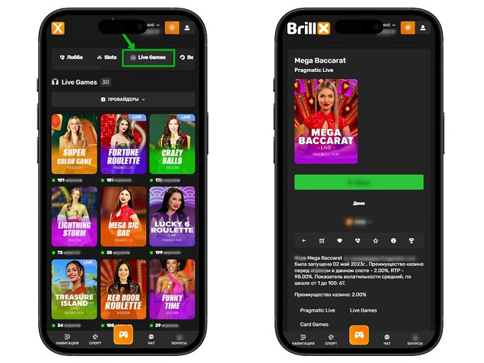 Лайв казино