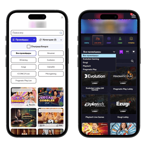 Провайдеры казино
