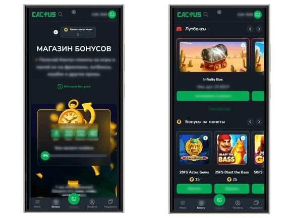 Промо для новых и постоянных игроков