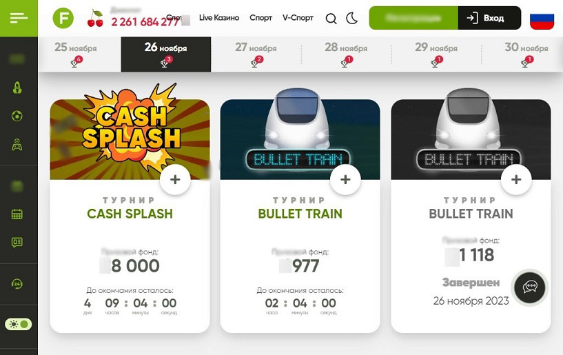  Интерфейс официального сайта