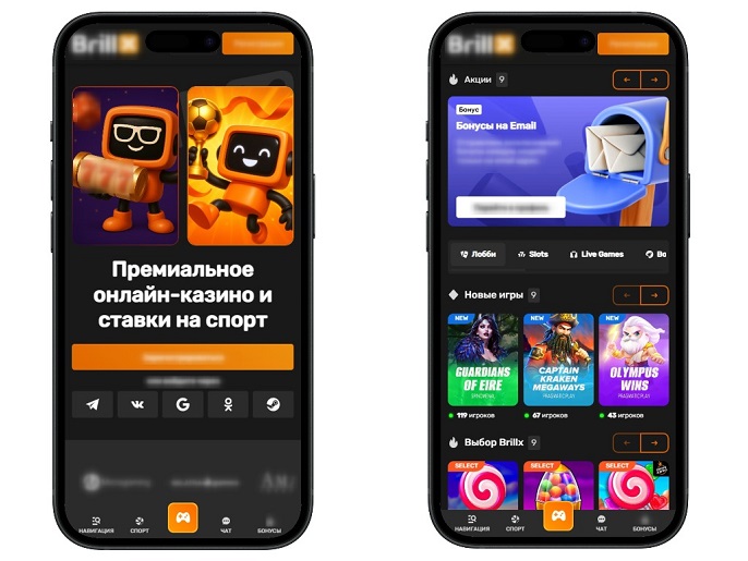 Интерфейс на смартфоне