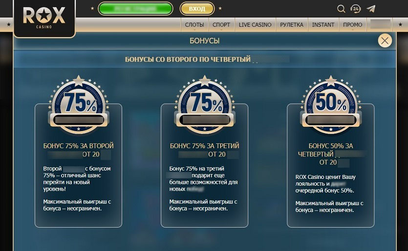 Акции казино