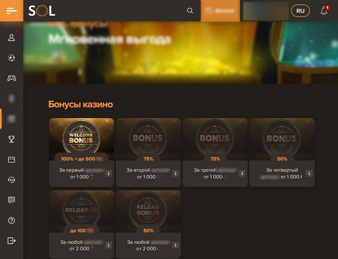 Промо предложения