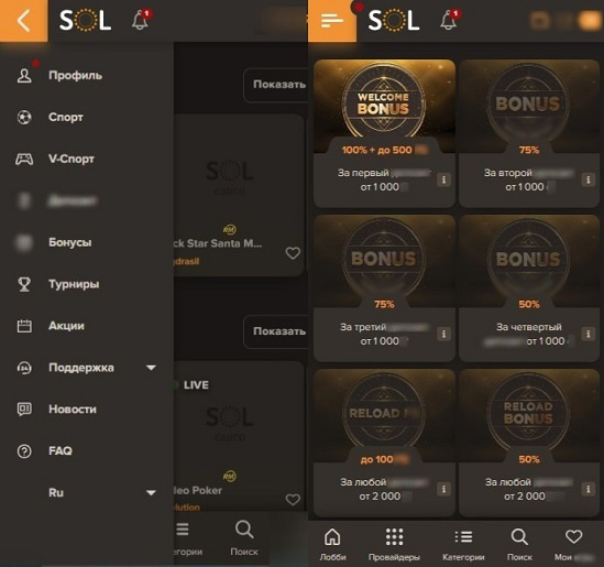 Программа на iPhone