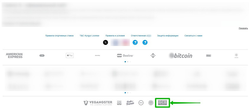 Лицензия казино Х