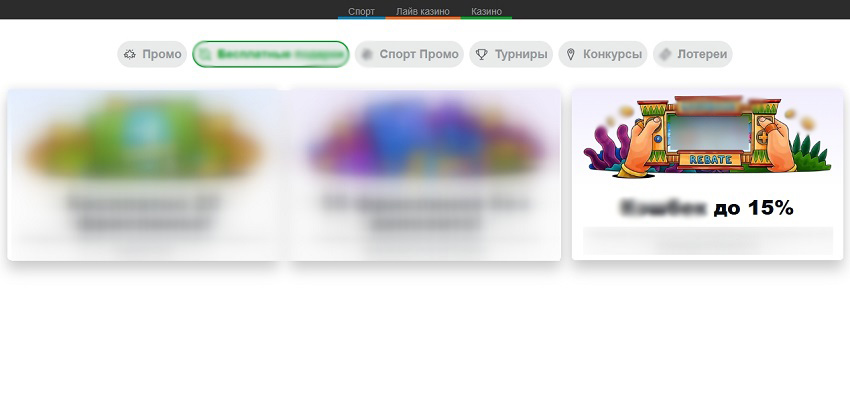 Программа лояльности Casino X