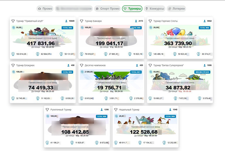 Турниры казино X