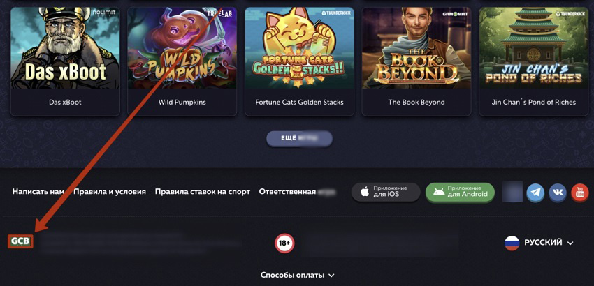 Кликабельный валидатор