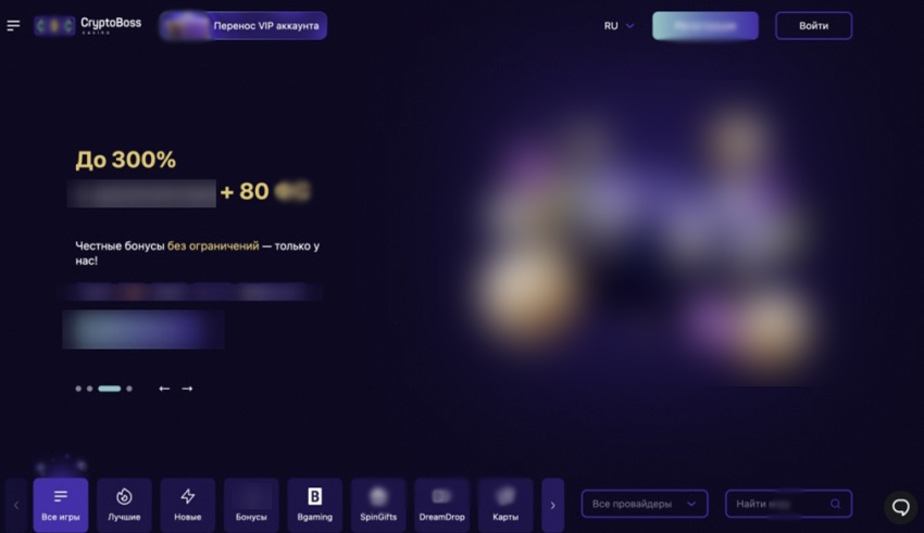 Главная страница