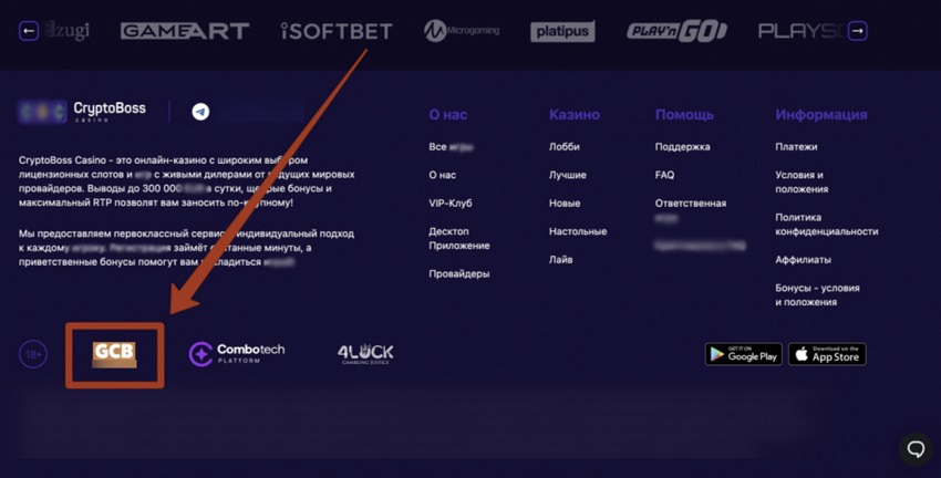 Разрешительный документ