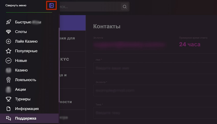 Навигационные вкладки