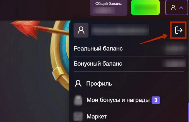 Как выйти из профиля