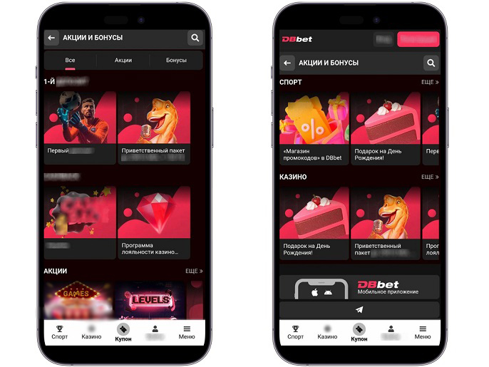 Бонусная политика казино