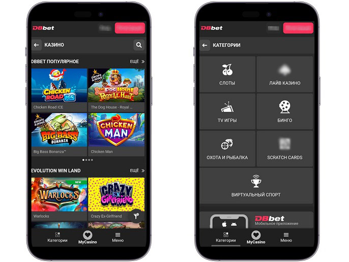 Игры в казино