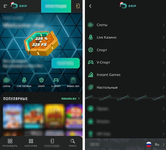 В мобильной версии можно играть в любые слоты
