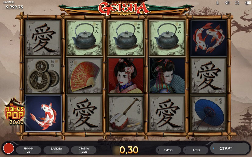 Бесплатная игра