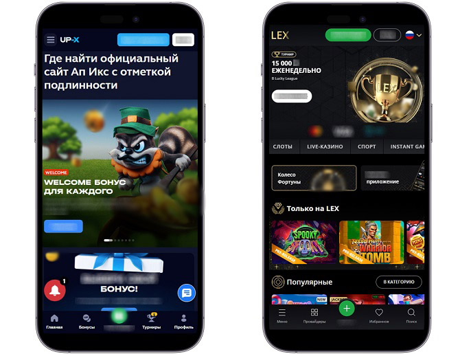 Легальные казино