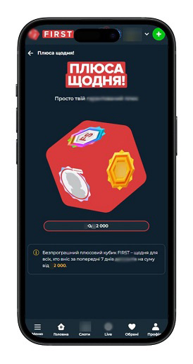 Бездепы в First Casino