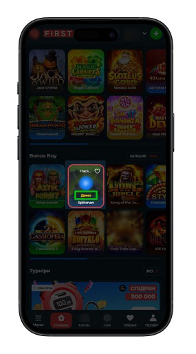 Демо игровые автоматы