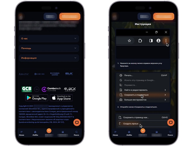 Мобильное приложение HoneyMoney