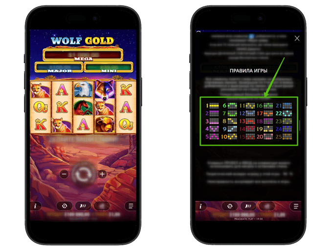 Пример интерфейса