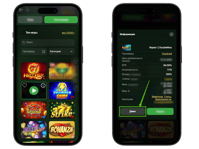 Мобильная версия