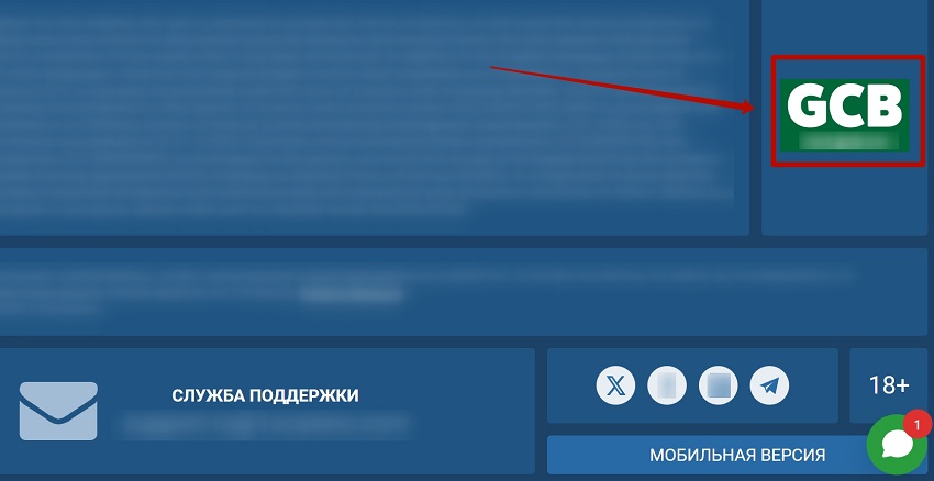 Эмблема игорной комиссии Кюрасао