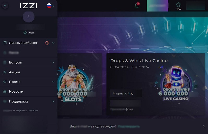 Интерфейс площадки