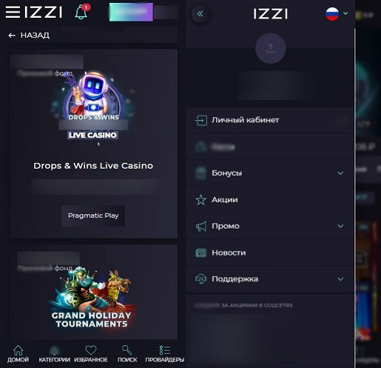 Мобильный софт