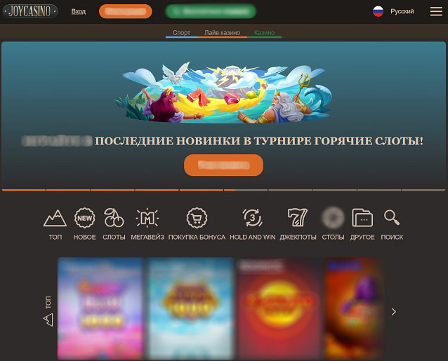 Интерфейс сайта