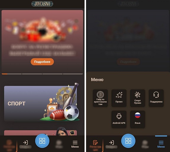 Слоты для смартфонов