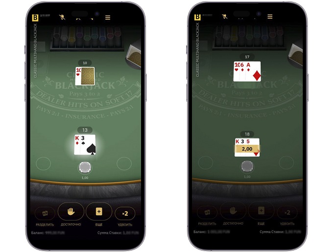 Онлайн блэкджек
