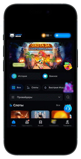 Сайт казино