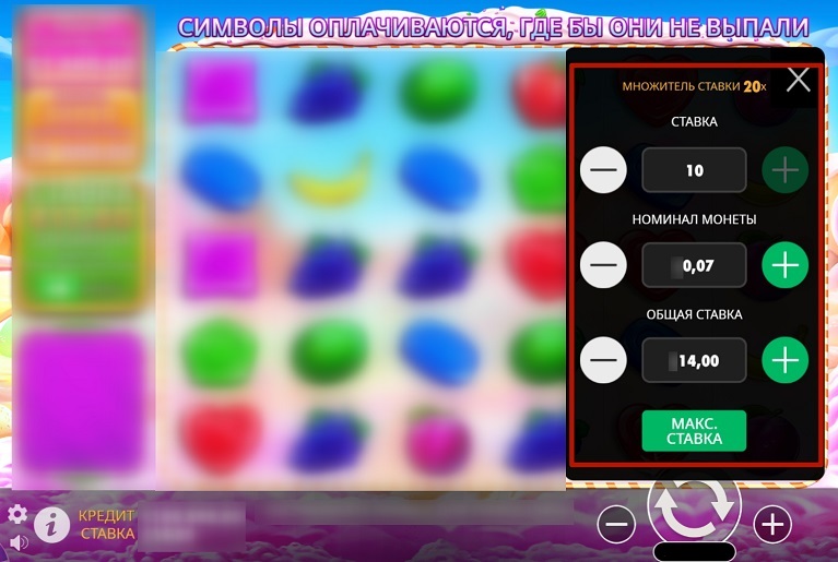 Интерфейс слота