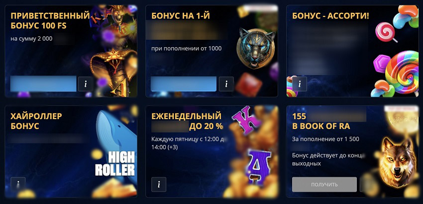 Примеры акций