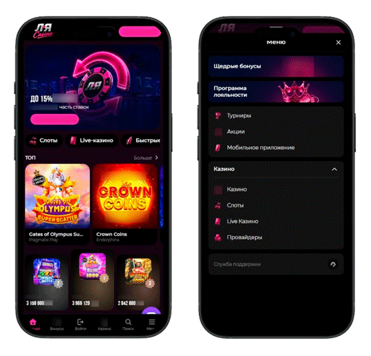 Обзор La Casino