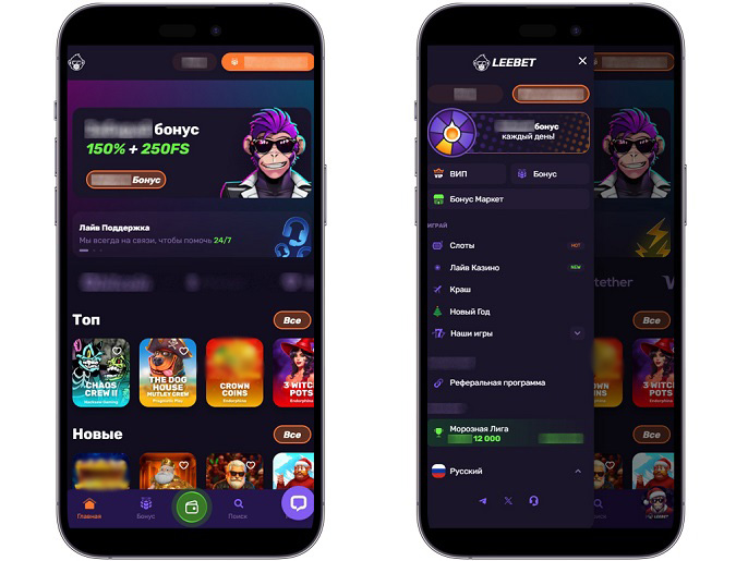 Интерфейс главной страницы на телефоне