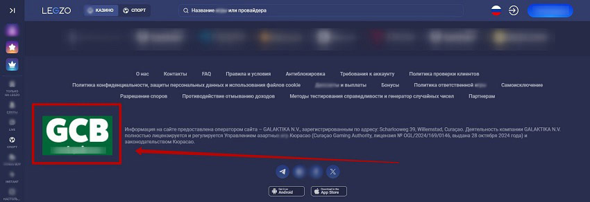 Разрешение на работу