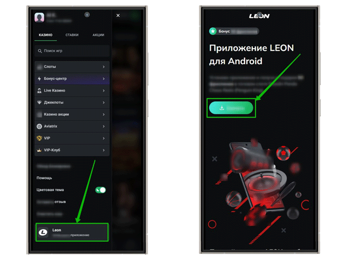Мобильная версия