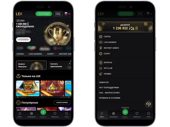 Казино с лицензией