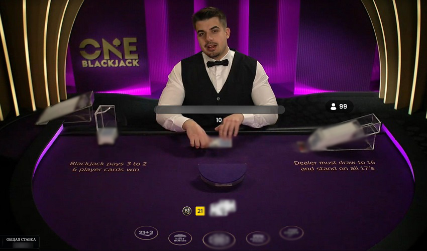 Раздача в лайв блэкджеке