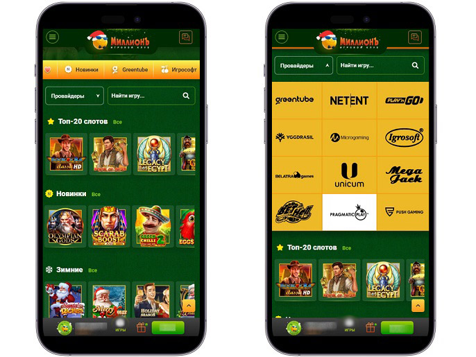 Лицензионные слоты