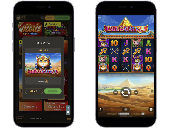 Бесплатная игра