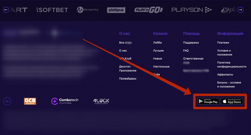 Загрузка клиента