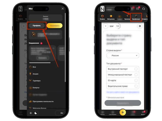 Настройки учетной записи