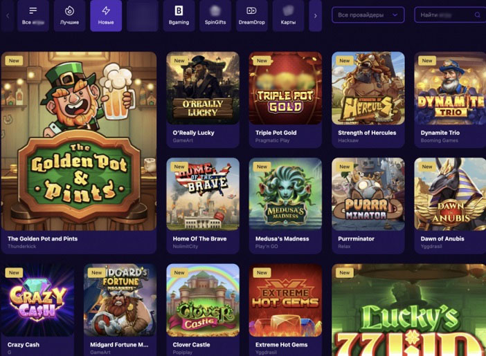 Игровое лобби