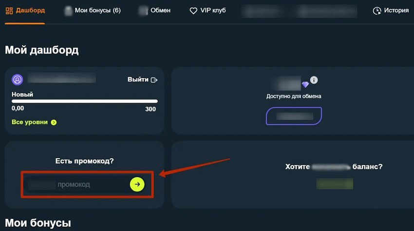 Интерфейс профиля