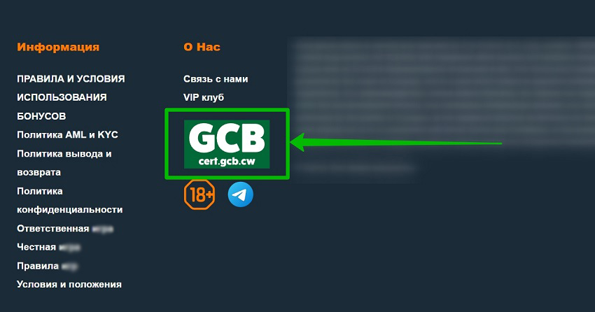 Легальные слоты